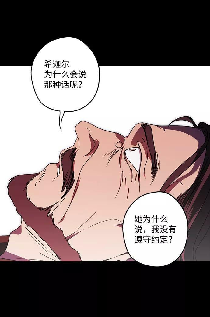 [第100话] 约定（7）73