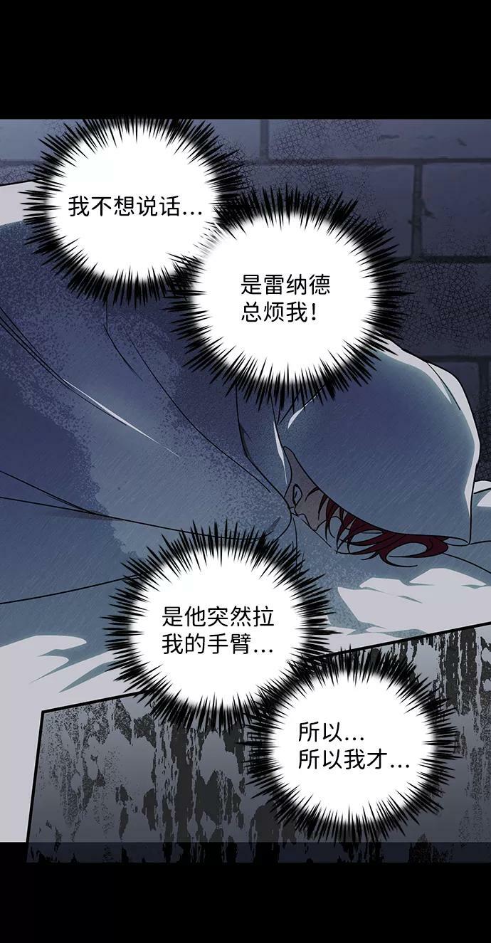 [第82话] 第一次战斗（5）16
