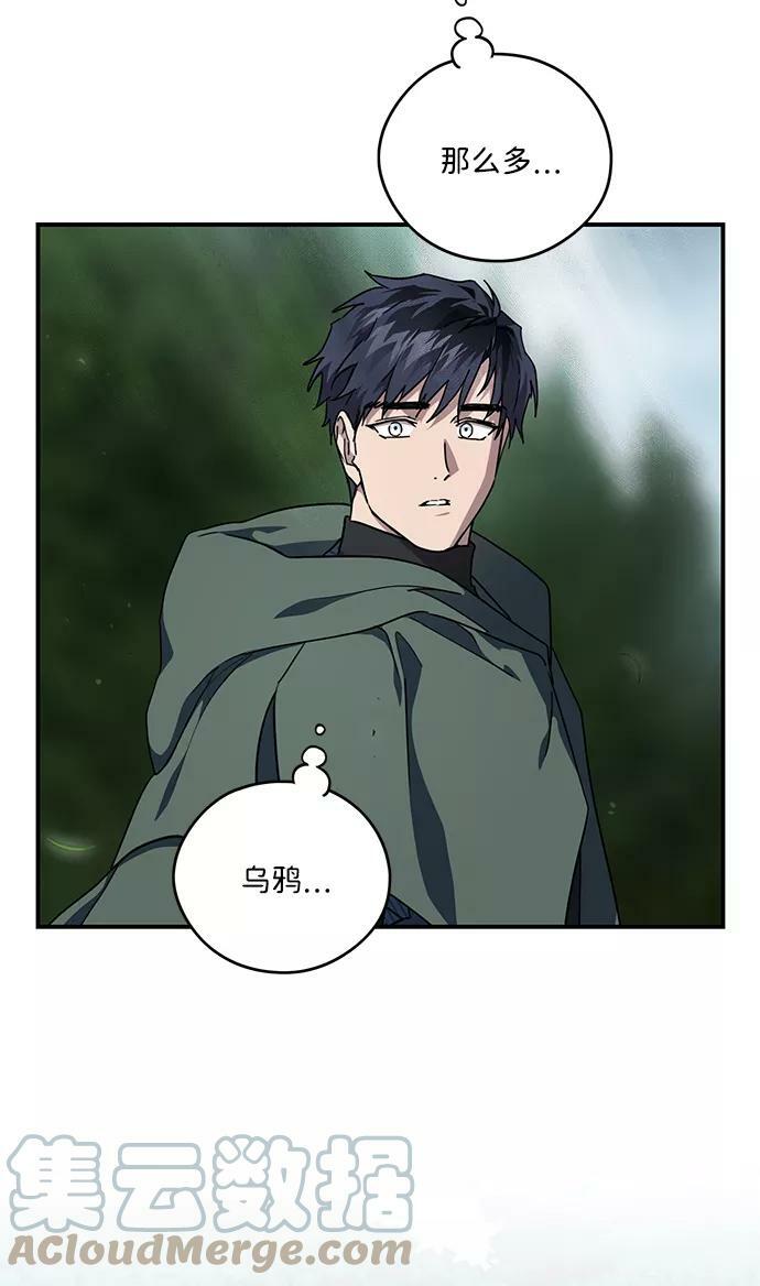 [第93话] 约定（1）45