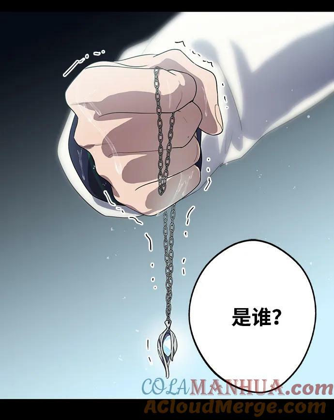 [第133话] 庆典（6）60