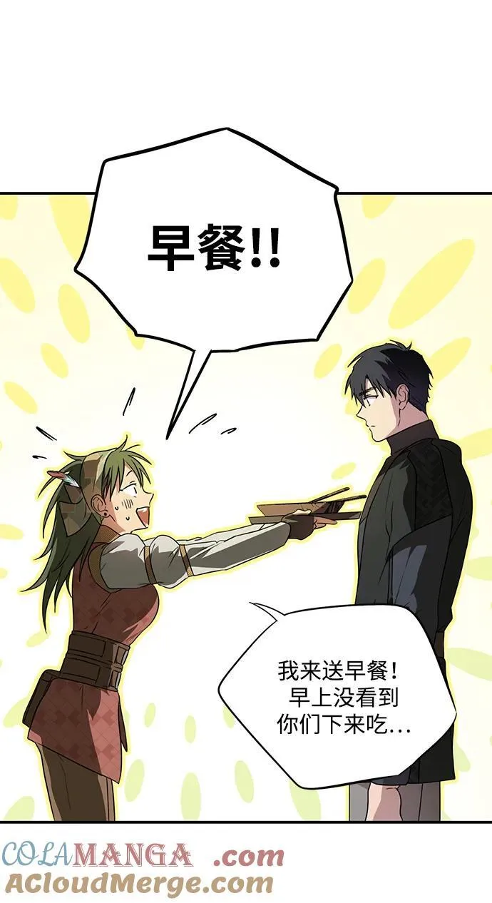 [第2季 3话] 漂泊之人（3）27