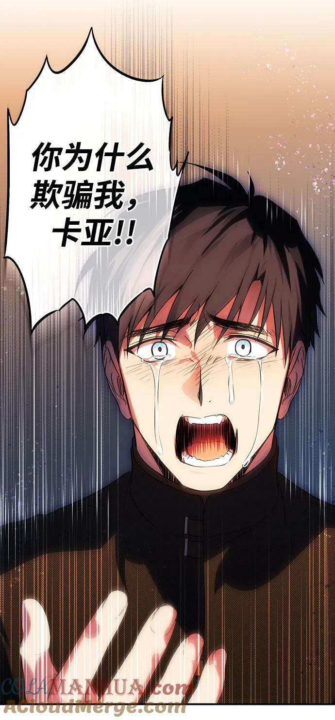 [第138话] 落日夕阳，冰冷目光27