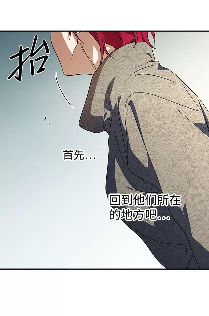 [第108话] 丢失的夜晚（8）19