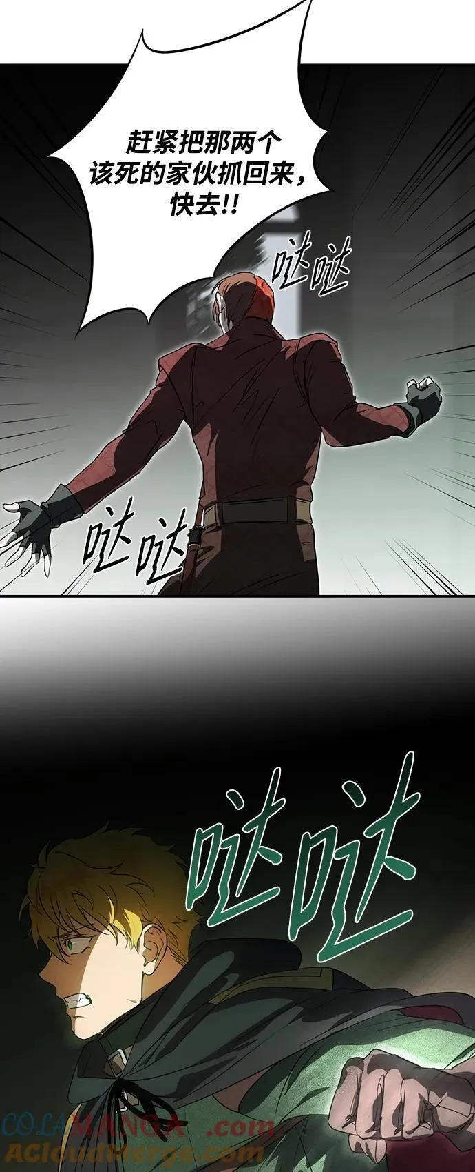 [第2季 24话] 追击（5）51