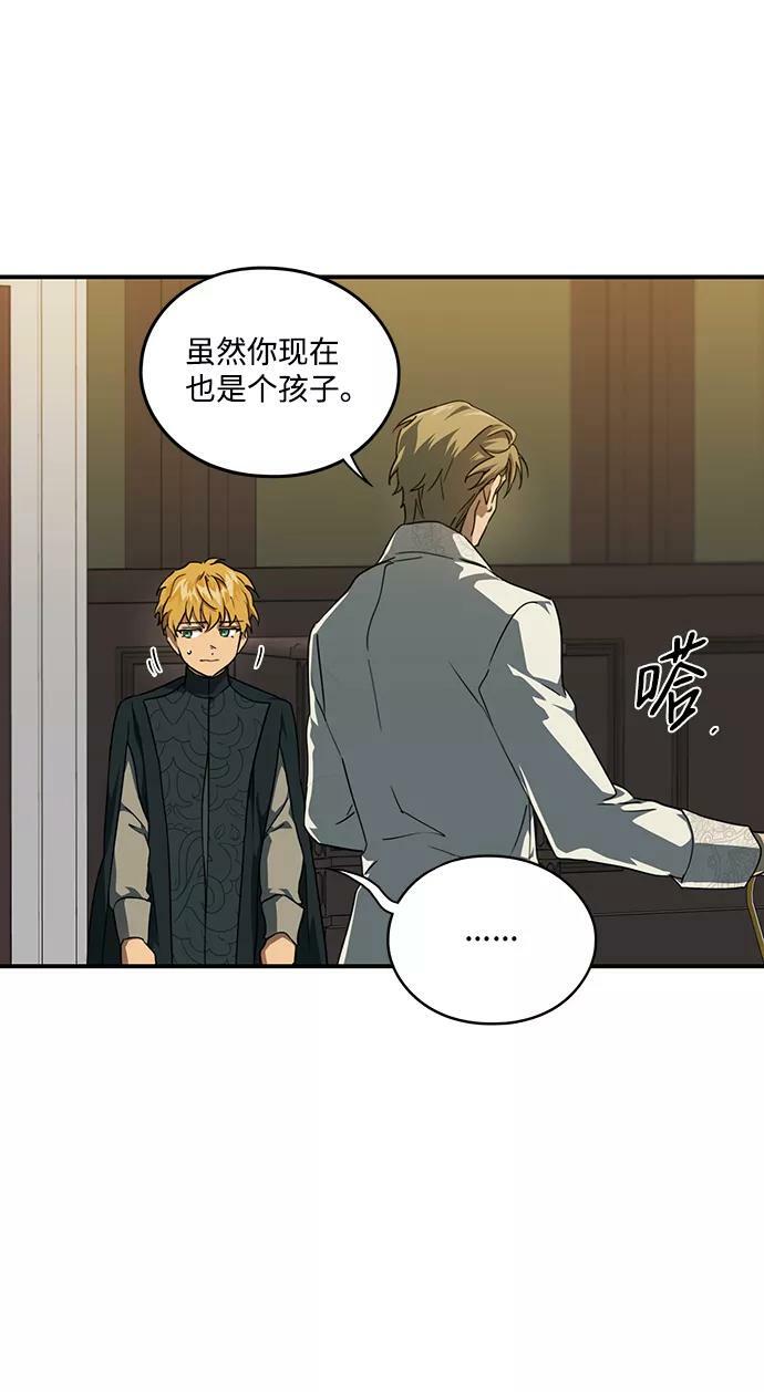 [第56话] 两条路（7）41