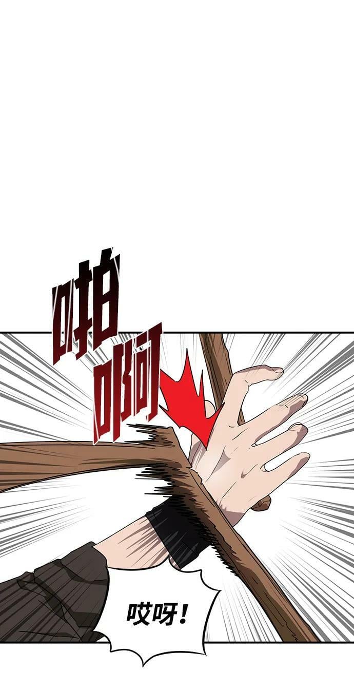 [第128话] 庆典（1）19