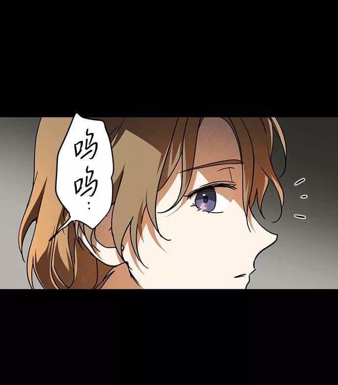 [第79话] 第一次战斗（2）28
