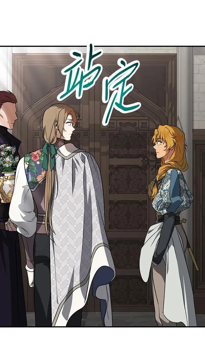 [第2季 28话] 摇篮的约定（4）44