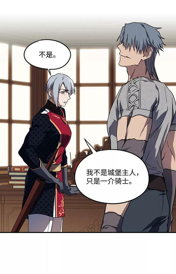 [第45话] 仪式之日（7）43