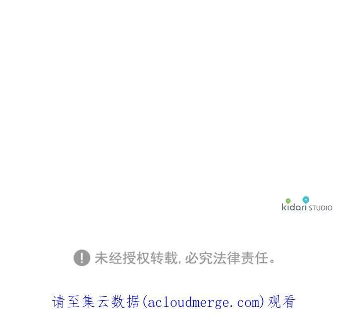 [第44话] 仪式之日（6）74