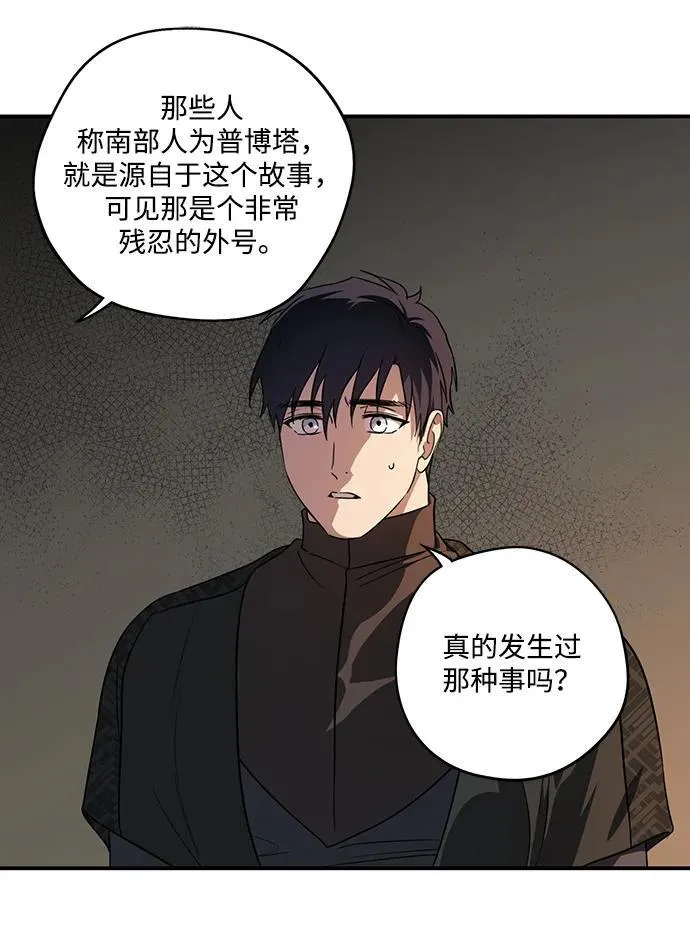 [第2季 17话] 故乡（5）44