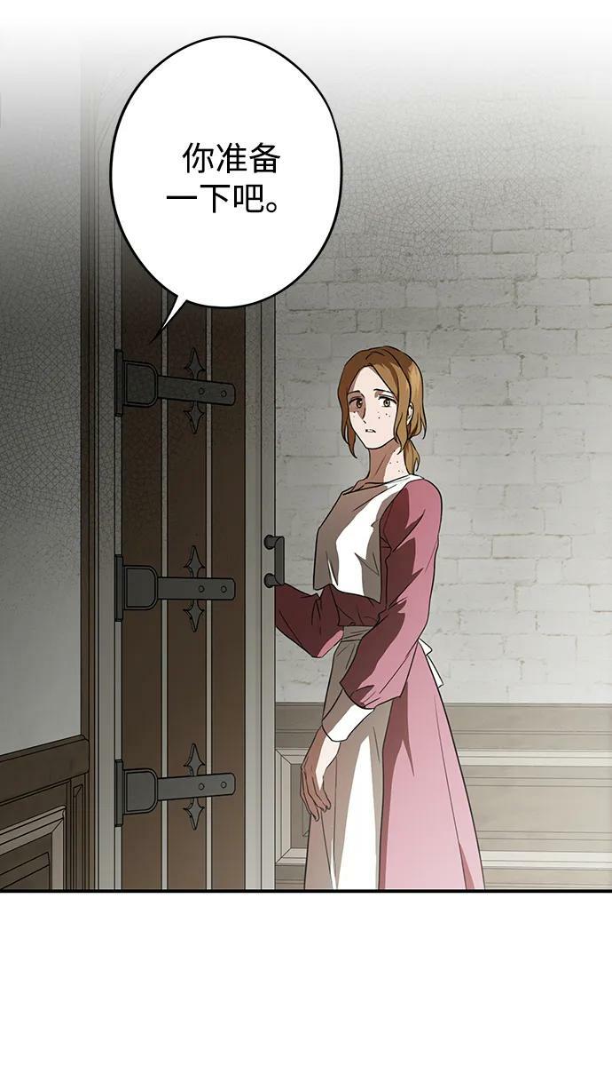 [第128话] 庆典（1）5