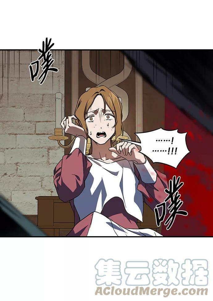 [第47话] 仪式之日（9）48
