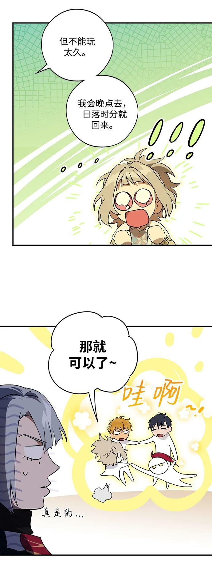 [第128话] 庆典（1）44
