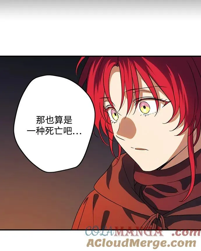 [第2季 37话] 被隐藏的故事（2）66