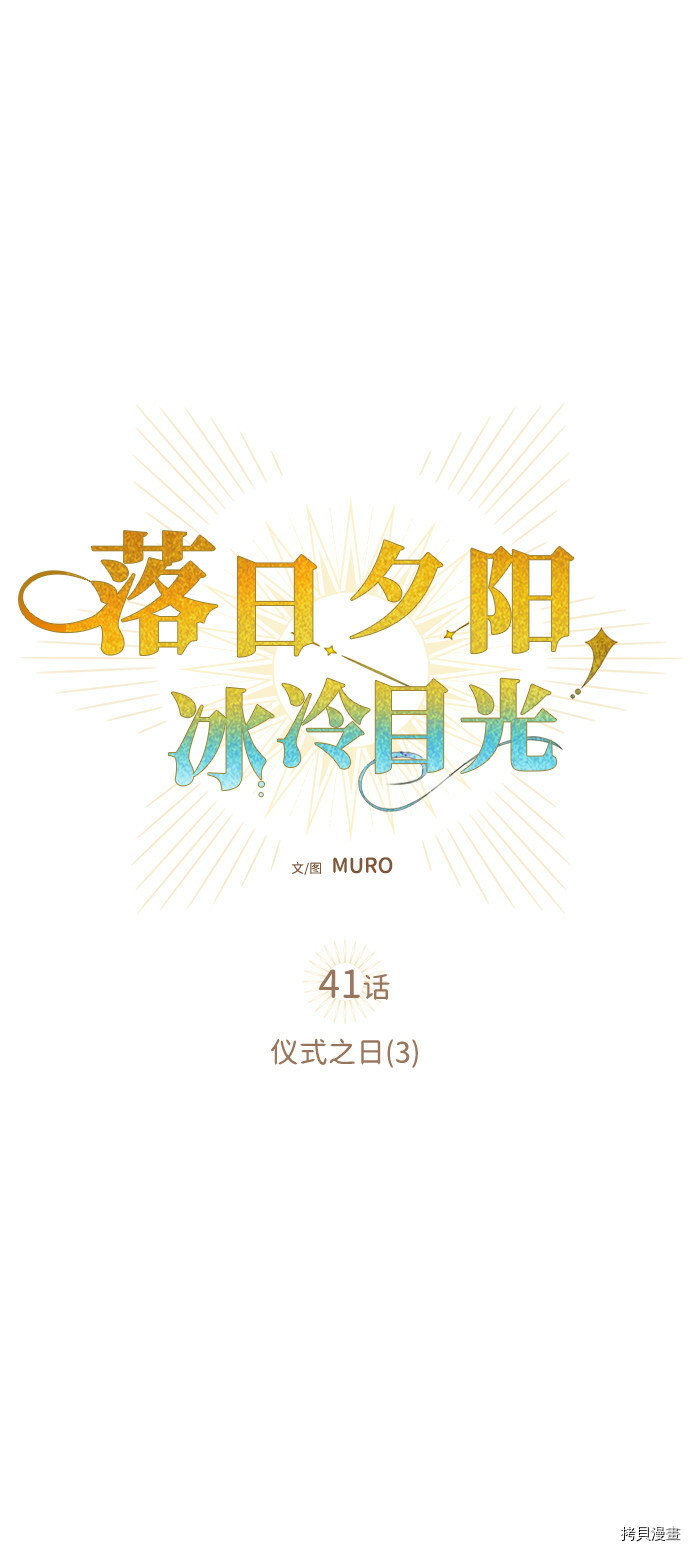 第41话5