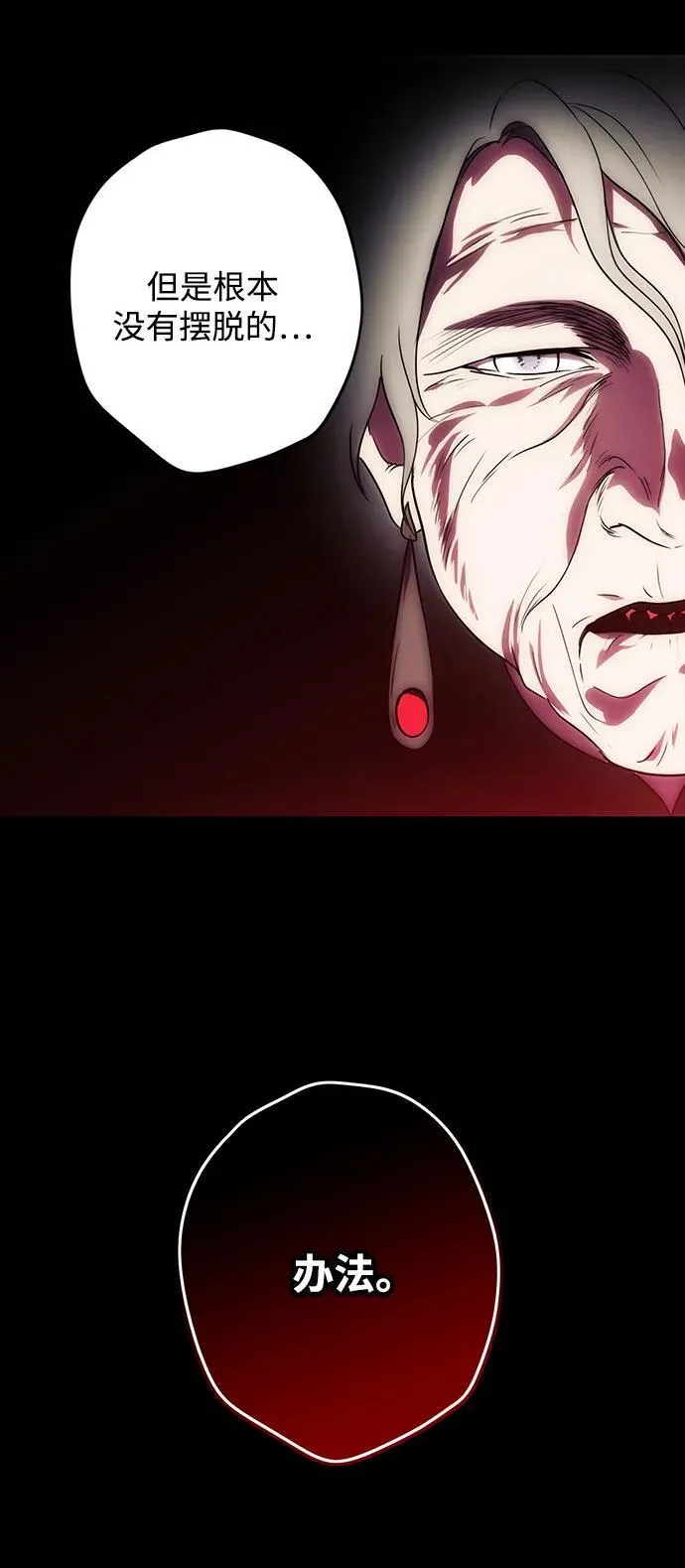[第2季 37话] 被隐藏的故事（2）68