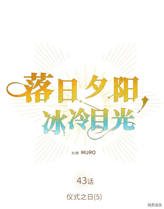 第43话34