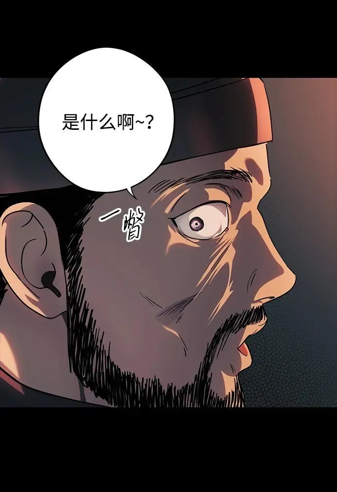 [第2季 41话] 魔女狩猎（2）38