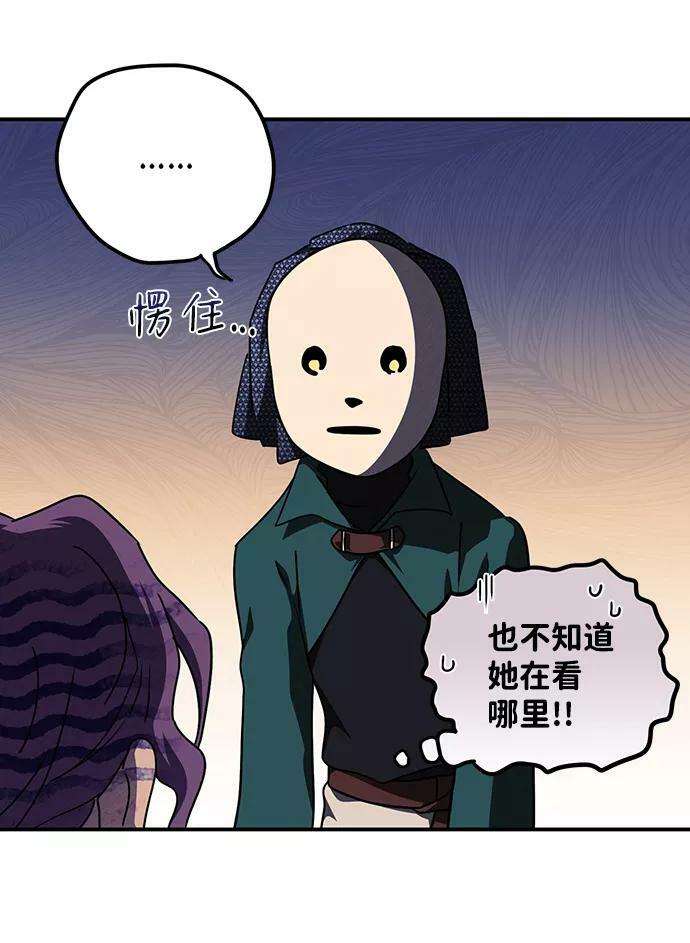 [第78话] 第一次战斗（1）46