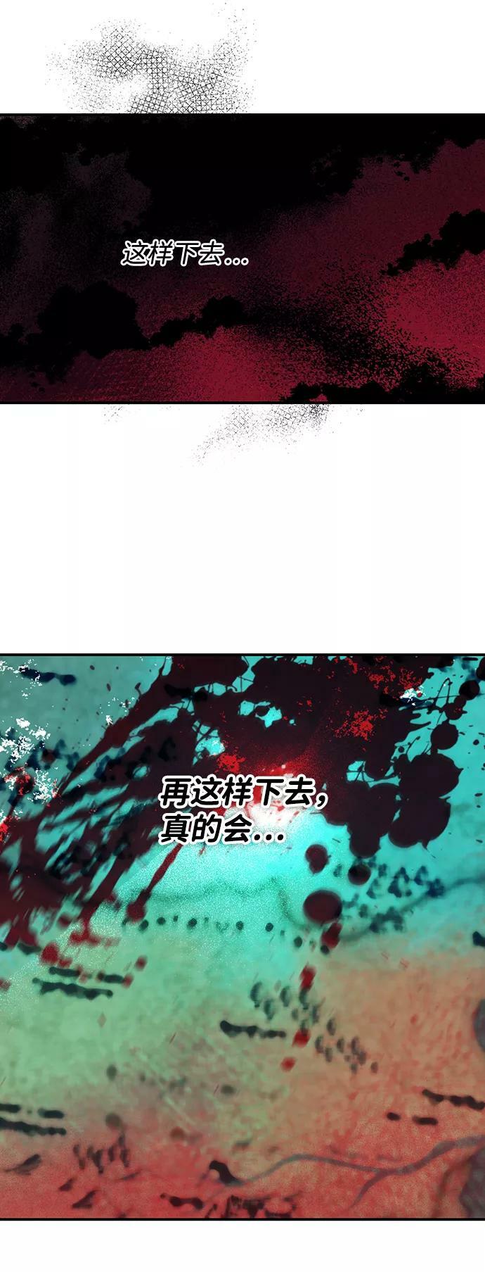 [第92话] 那天，在平原（3）37