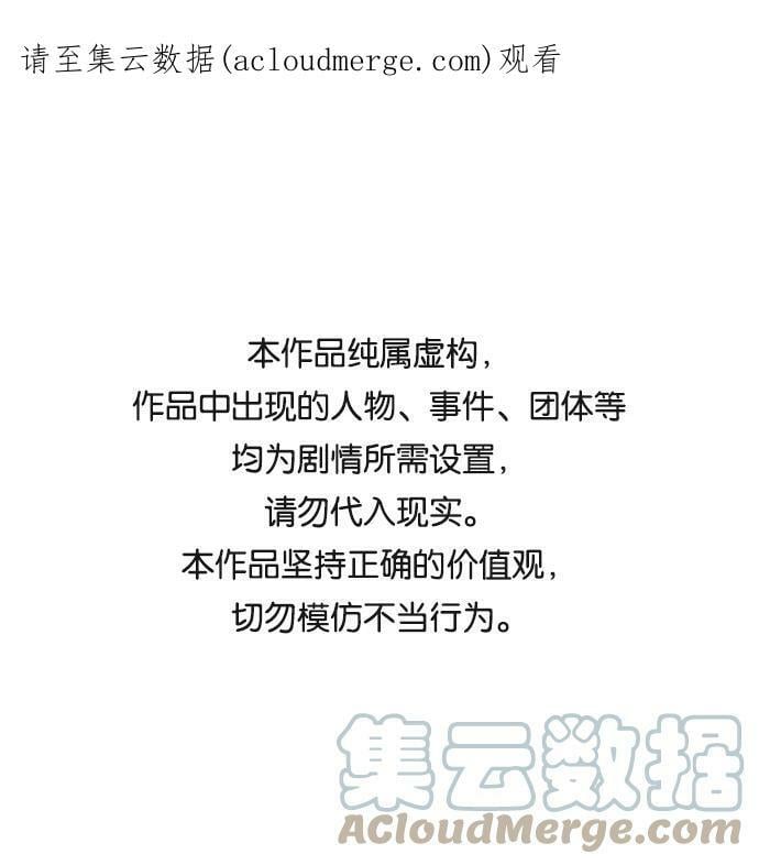 [第81话] 第一次战斗（4）0