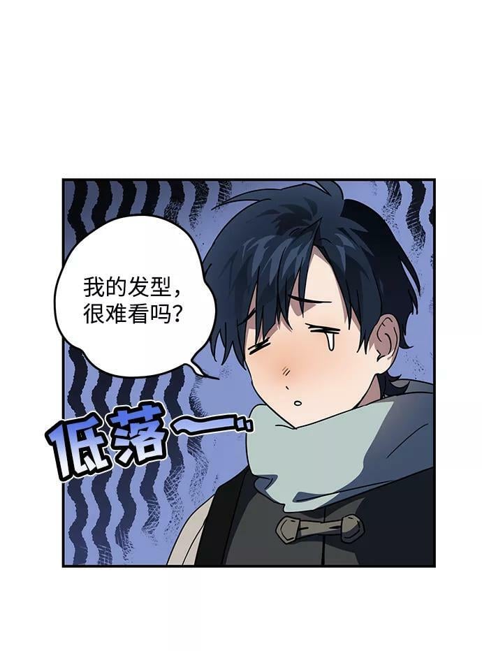 [第103话] 丢失的夜晚（3）32