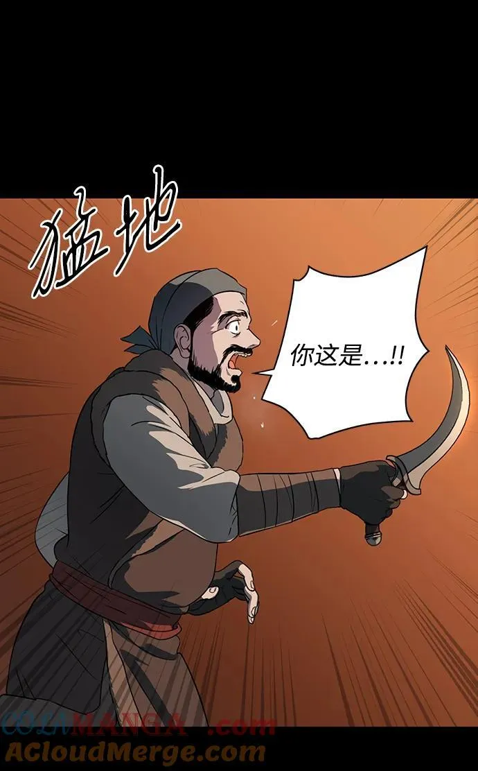 [第2季 33话] 黎明（4）9