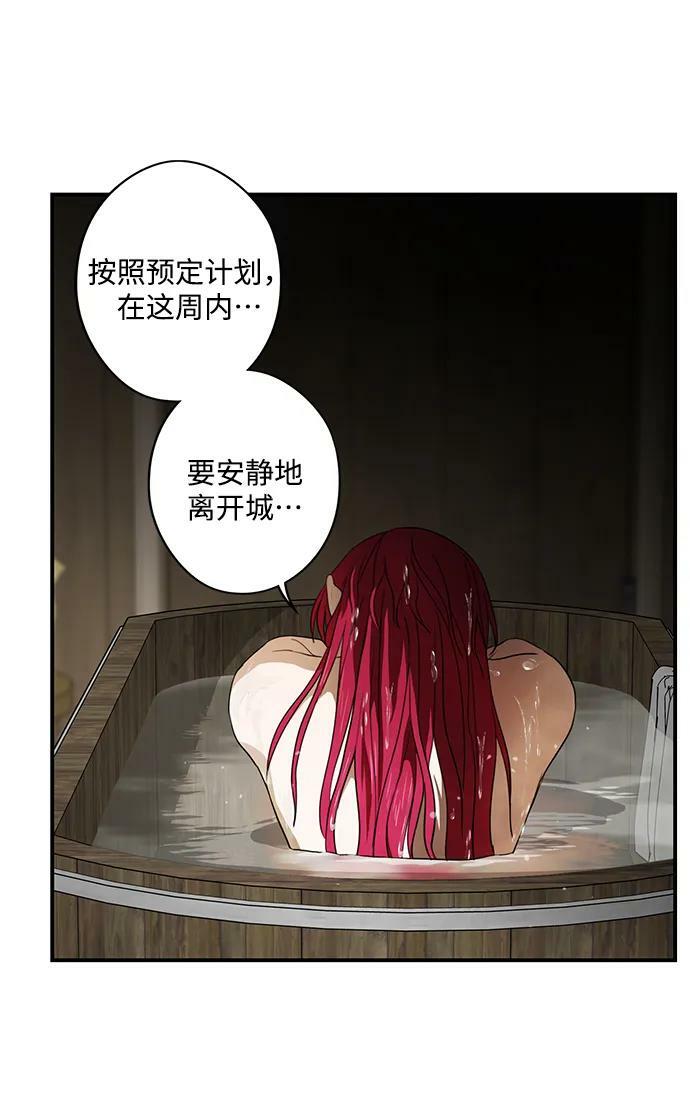 [第128话] 庆典（1）4
