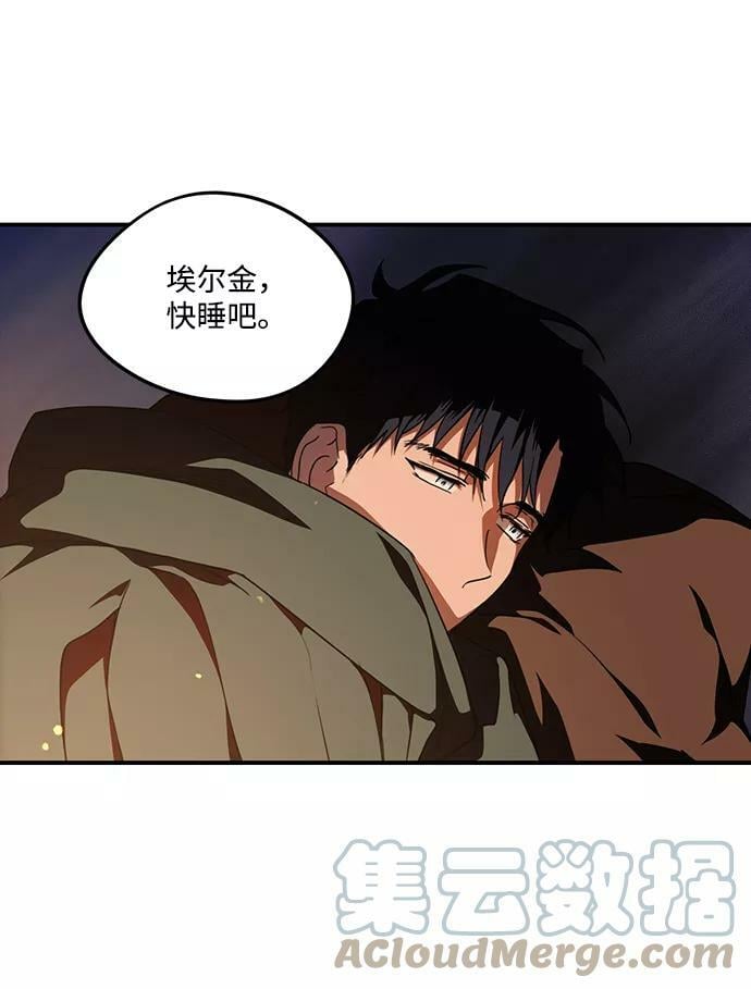 [第66话] 两条路（17）48