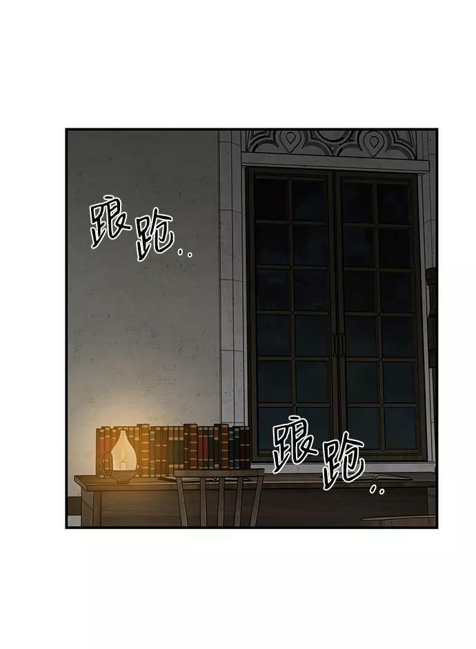[第60话] 两条路（11）17