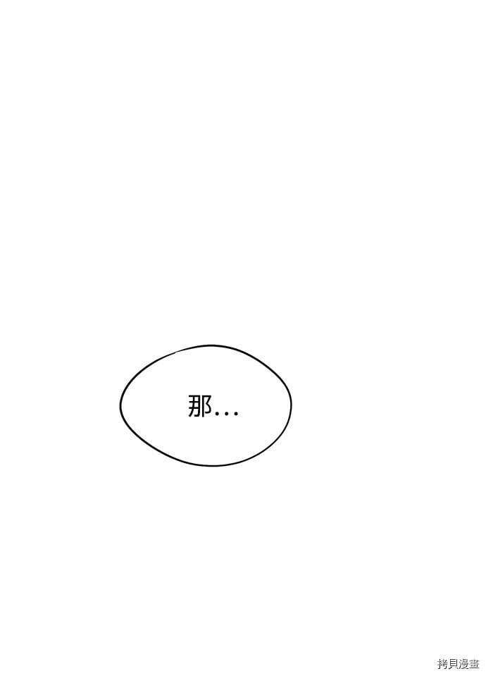 第36话22