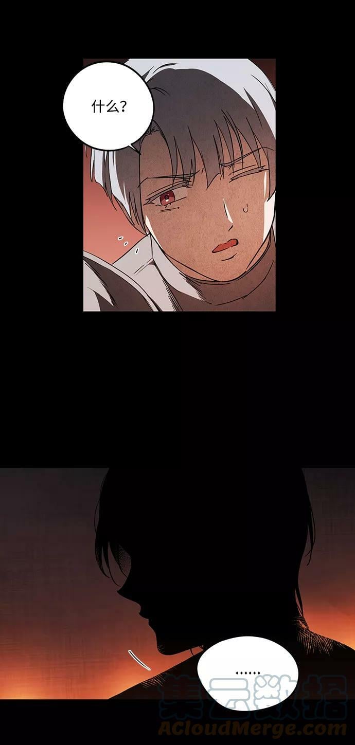 [第66话] 两条路（17）78