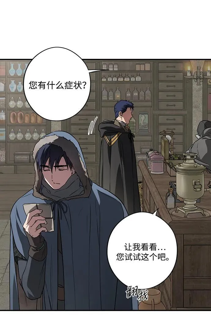 [第2季 20话] 追击（1）43