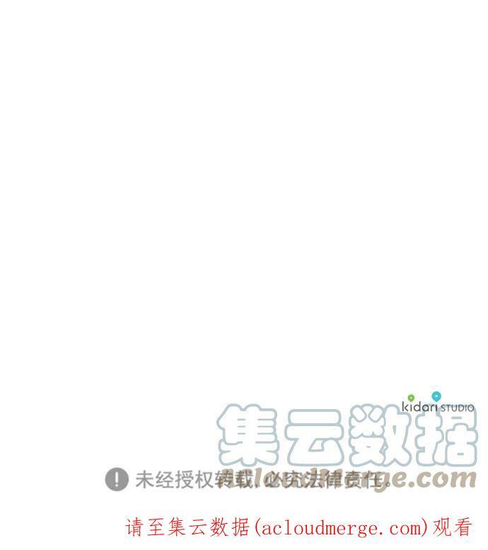 [第45话] 仪式之日（7）66
