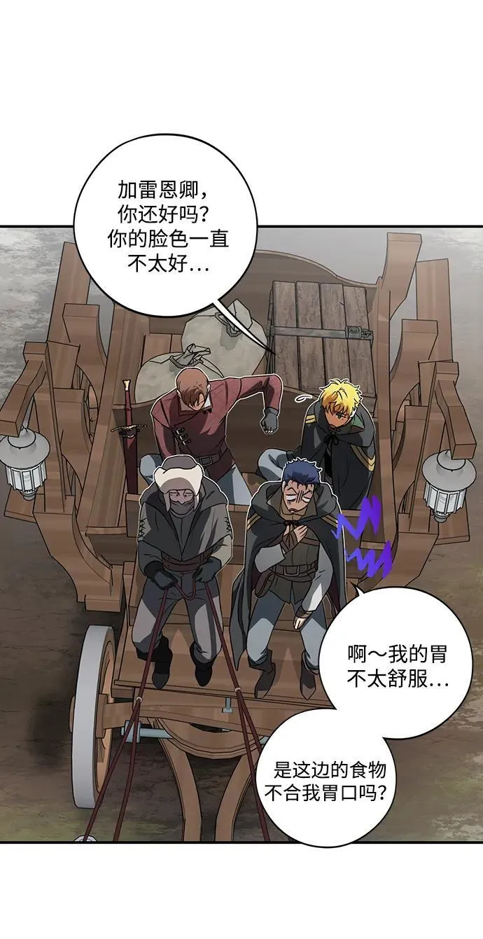 [第2季 20话] 追击（1）11