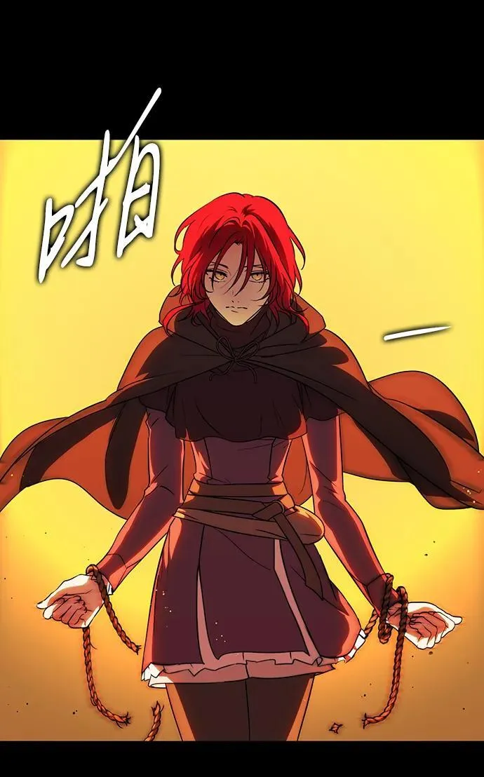 [第2季 33话] 黎明（4）11