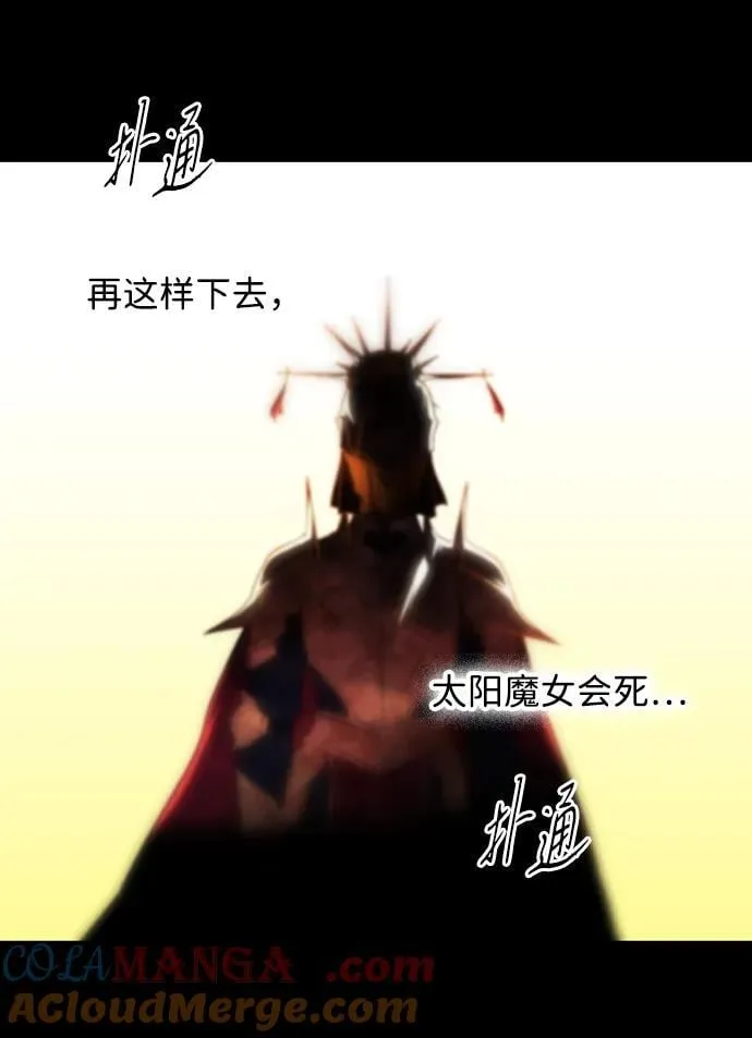 [第2季 34话] 黎明（5）36