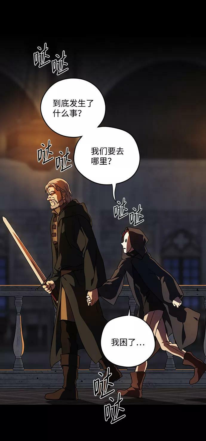 [第83话] 第一次战斗（6）4