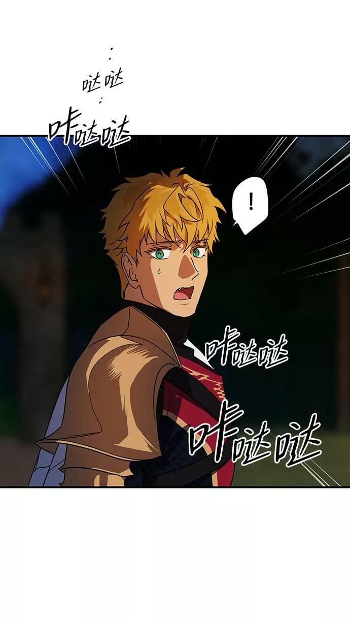 [第99话] 约定（6）52