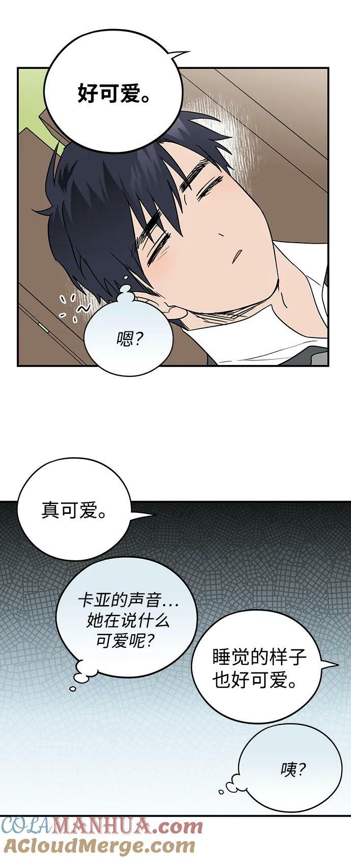 【免费】第一部 特别篇32
