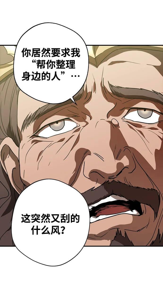 [第124话] 断气的人是无法说话的（1）14