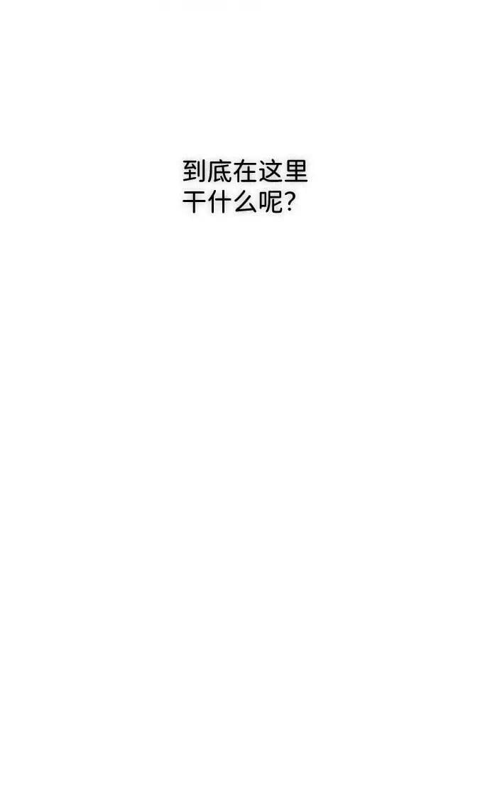 [第91话] 那天，在平原（2）44