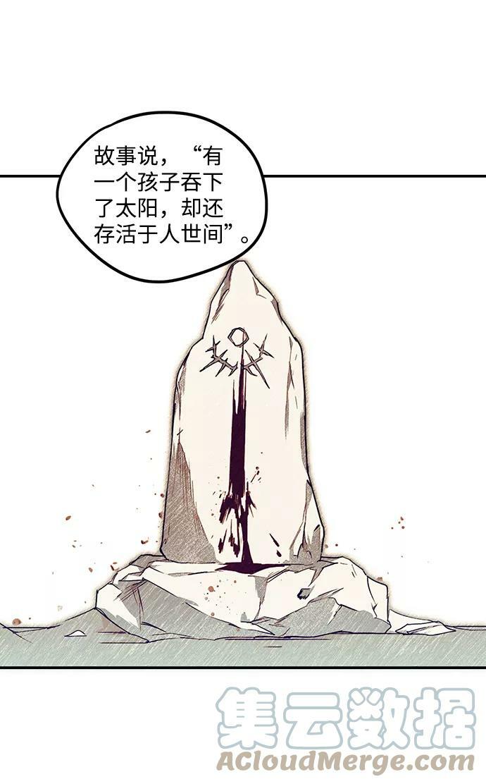 [第44话] 仪式之日（6）60