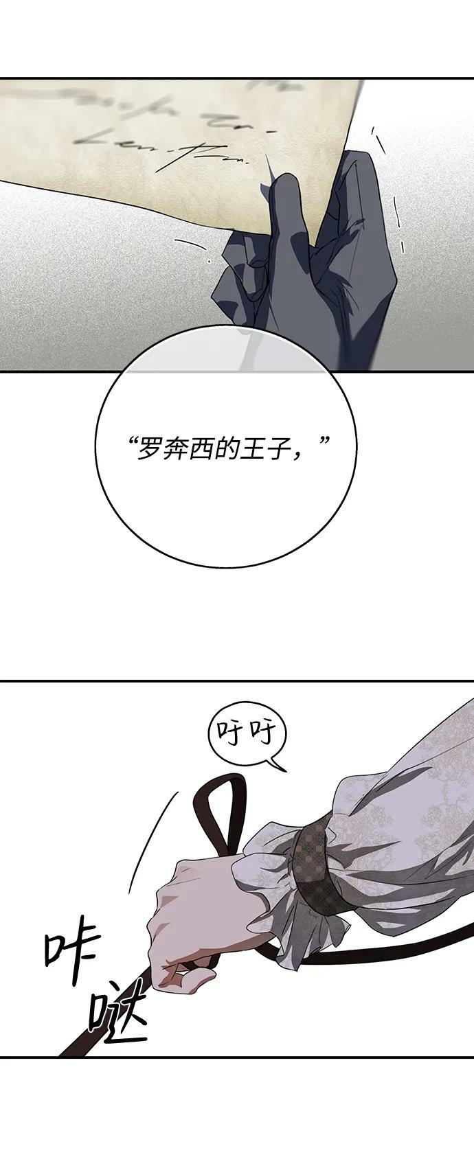 [第114话] 结婚吗？！（1）61