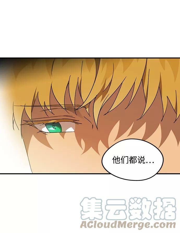 [第63话] 两条路（14）18