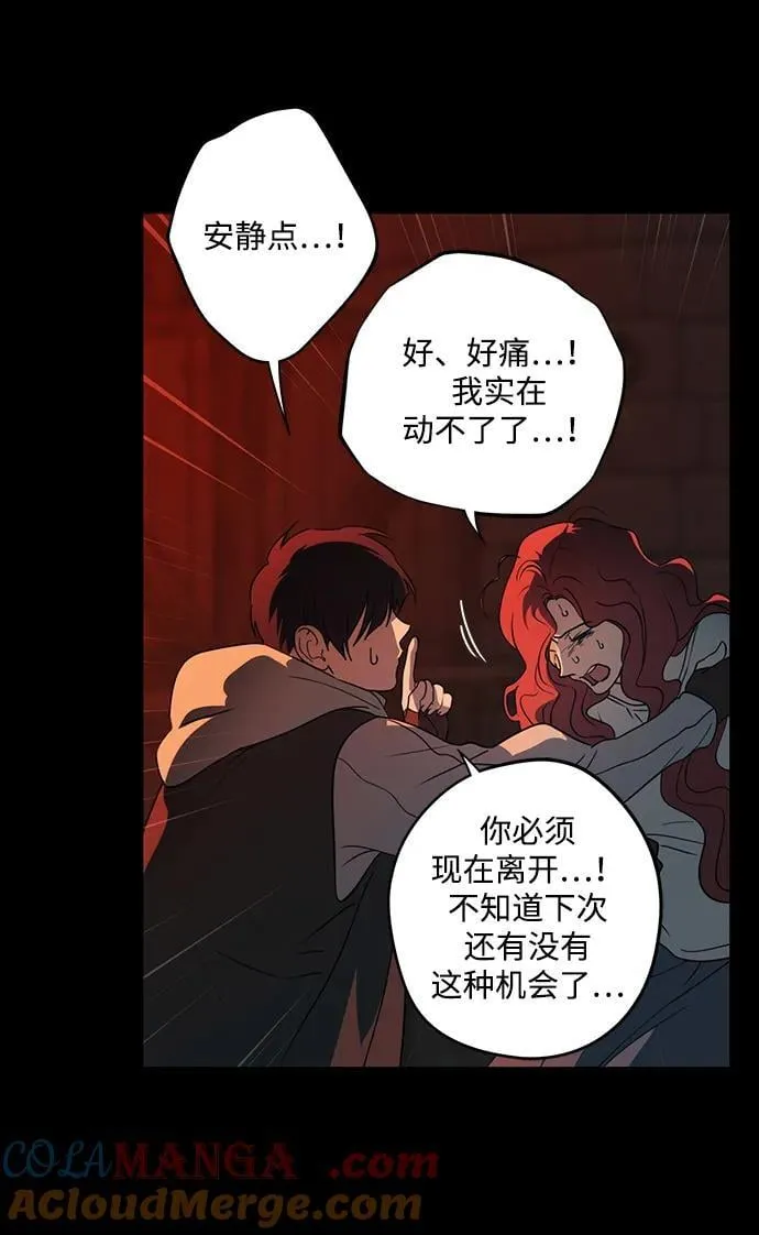 [第2季 41话] 魔女狩猎（2）21