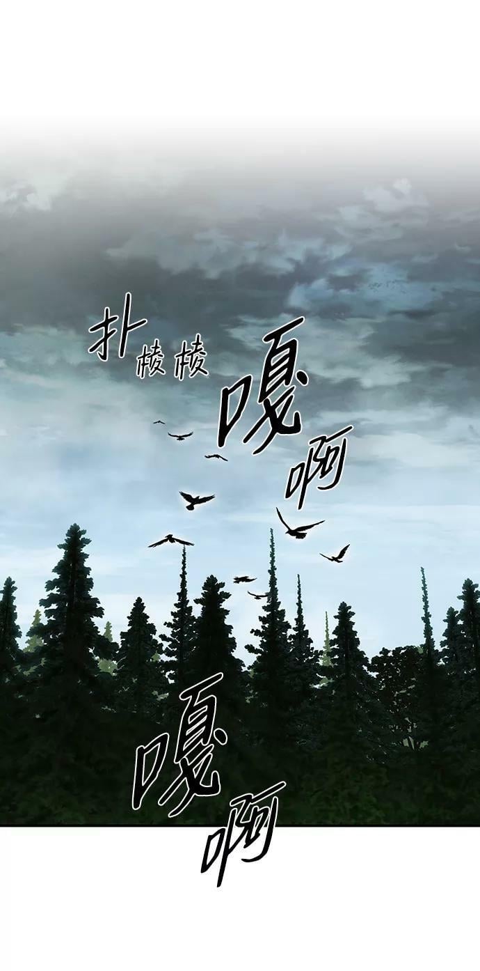 [第93话] 约定（1）43
