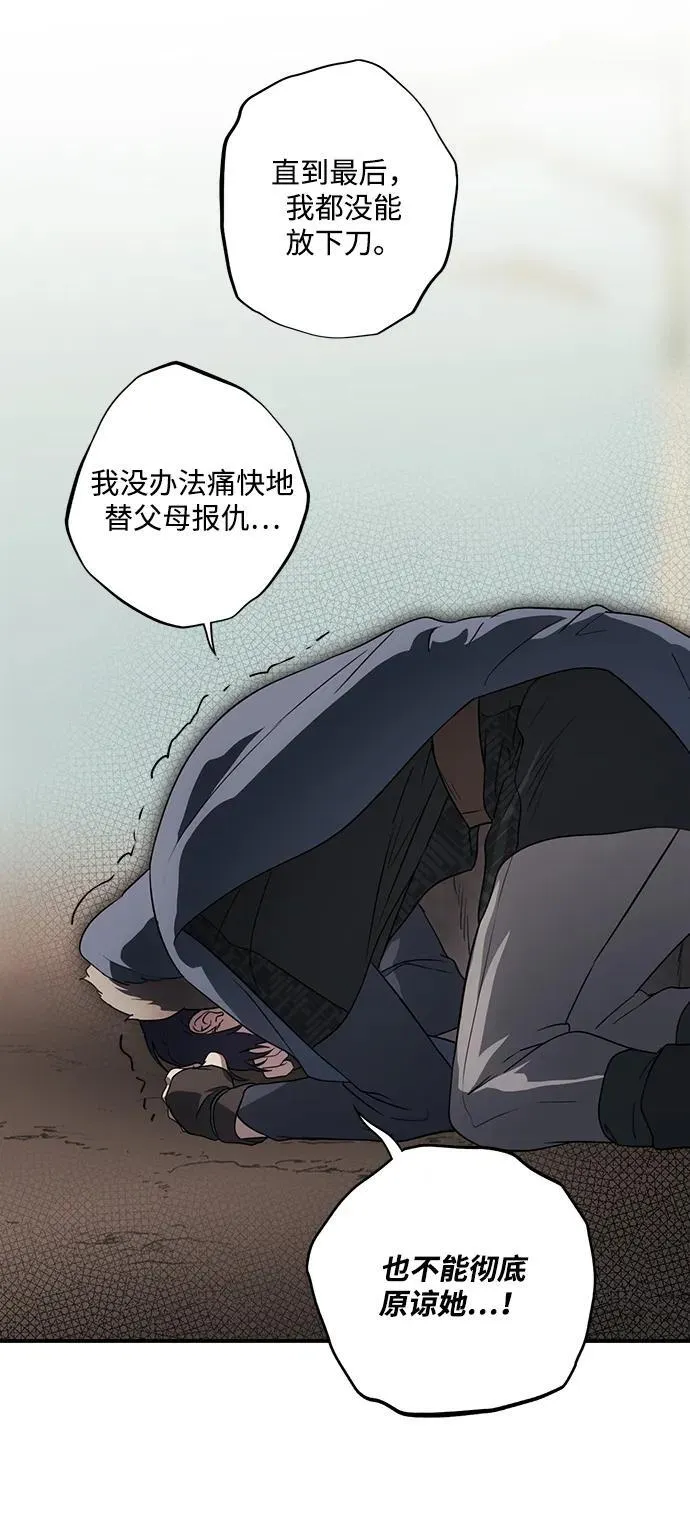 [第2季 43话] 魔女狩猎（4）41