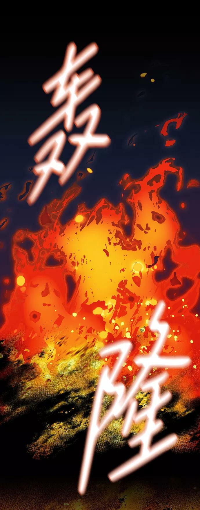 [第88话] 老鹰军团（3）68
